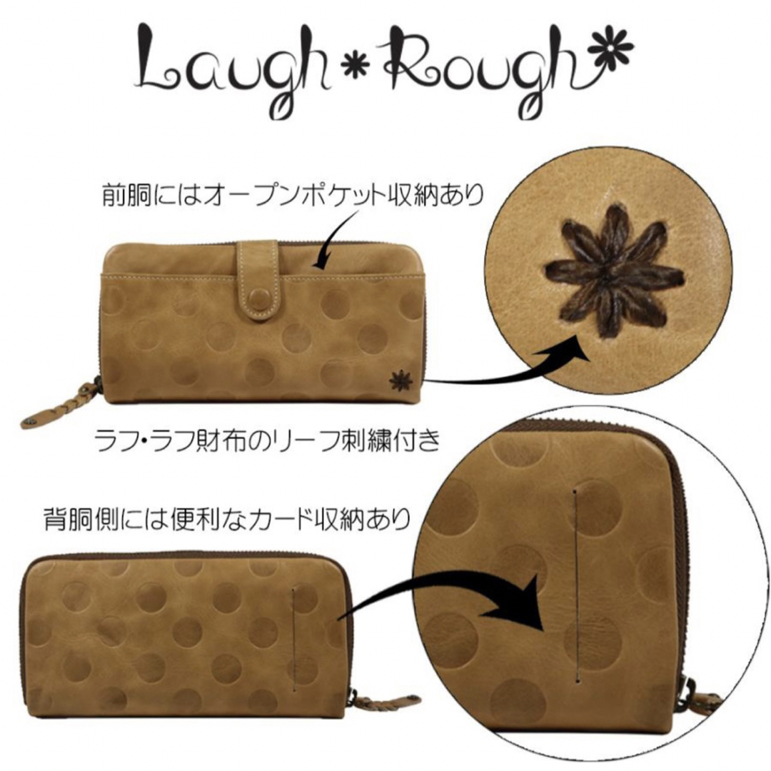 Laugh Rough ラウンドファスナー長財布♪ レディースのファッション小物(財布)の商品写真