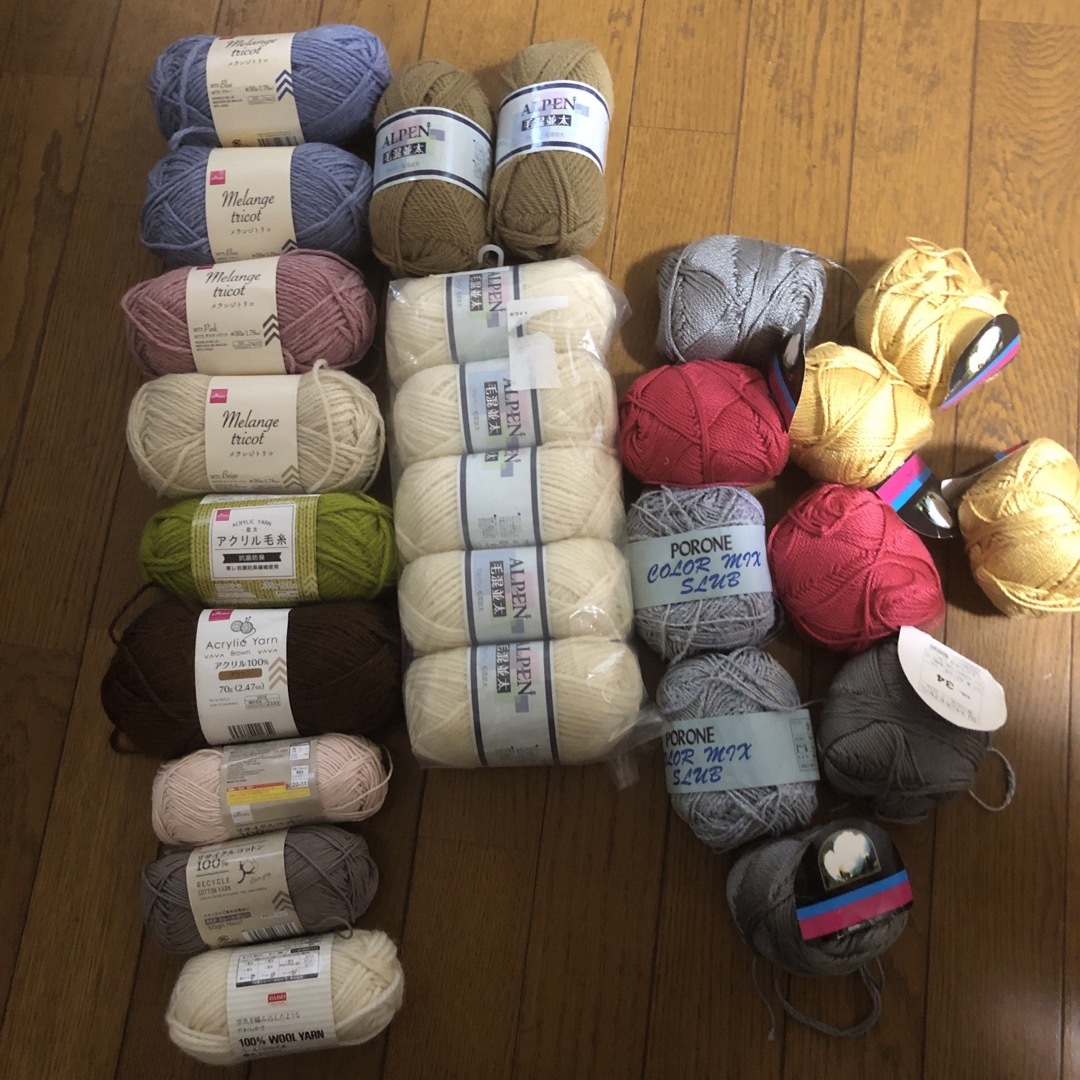 毛糸 ❤️まとめ売り ❤️ご購入宜しくお願い致しますmm - 生地/糸