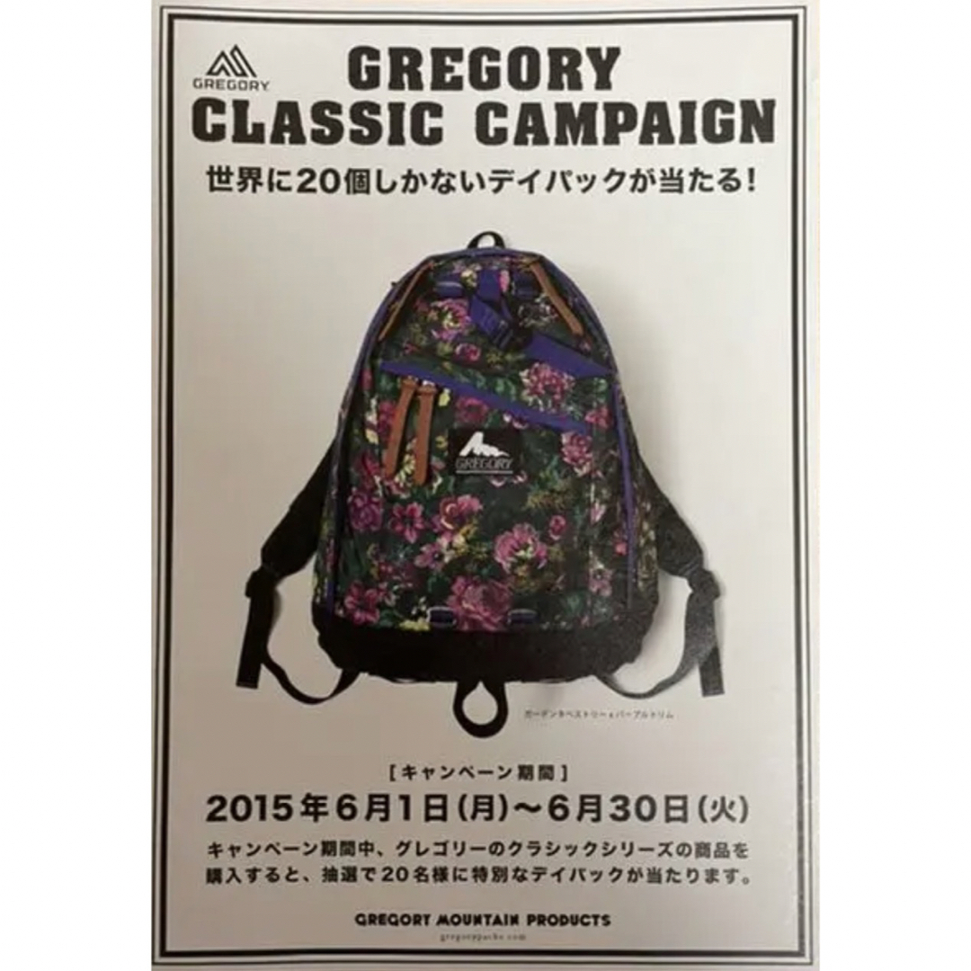 世界20個限定　グレゴリー　GREGORY ガーデンタペストリー　パープルトリム