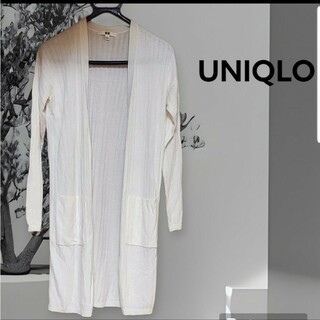 ユニクロ(UNIQLO)のUNIQLO ユニクロ リブニットロングカーディガン ホワイト S(カーディガン)