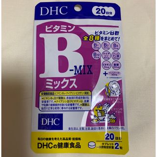 ディーエイチシー(DHC)のビタミンB 20日分(ビタミン)