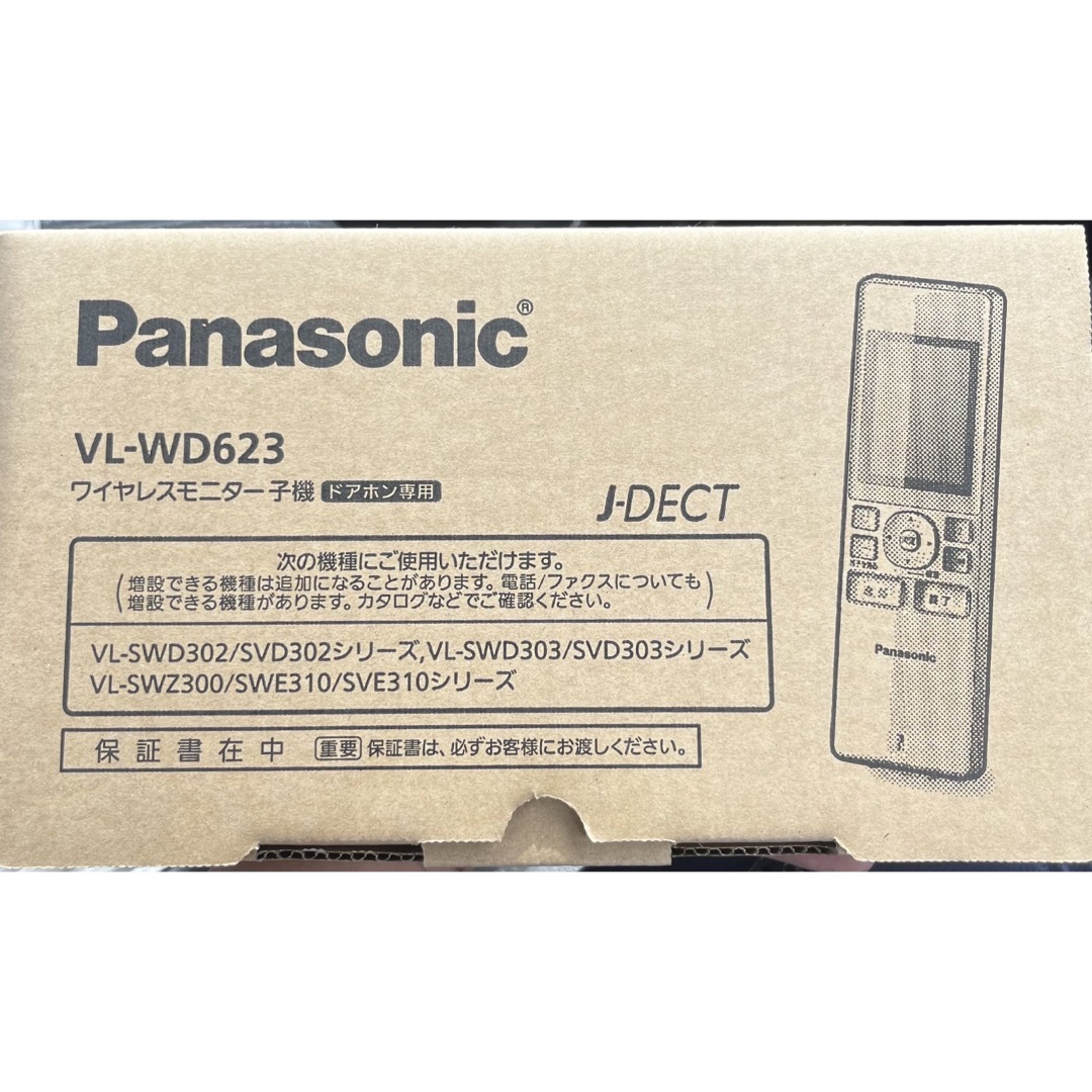 Panasonic パナソニック VL-WD623 テレビドアホン子機 Panasonicの通販 by Leben shop｜パナソニックならラクマ