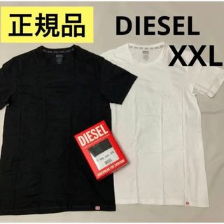 ディーゼル(DIESEL)の洗練されたデザイン　DIESEL  クルーネック Tシャツ  2枚セット　XXL(Tシャツ/カットソー(半袖/袖なし))