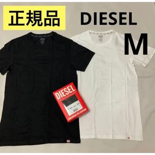 ディーゼル(DIESEL)の洗練されたデザイン　DIESEL  クルーネック Tシャツ  2枚セット　M(Tシャツ/カットソー(半袖/袖なし))