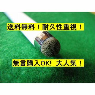 送料込み★iPhone★パズドライベント最適★新品★スマホタッチペン★ホワイト白(その他)