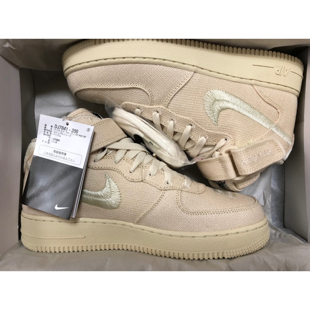 【25.5cm】Stussy Nike AF1 Mid Fossil Stone