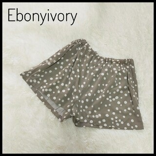 エボニーアイボリー(Ebonyivory)の◎Evony ivory　ショートパンツ　短パン　ドット　ピスタチオ　M(ショートパンツ)