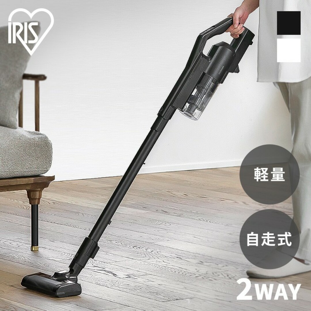 掃除機 サイクロン コードレス スティッククリーナー 自走式 最新式 黒 *5