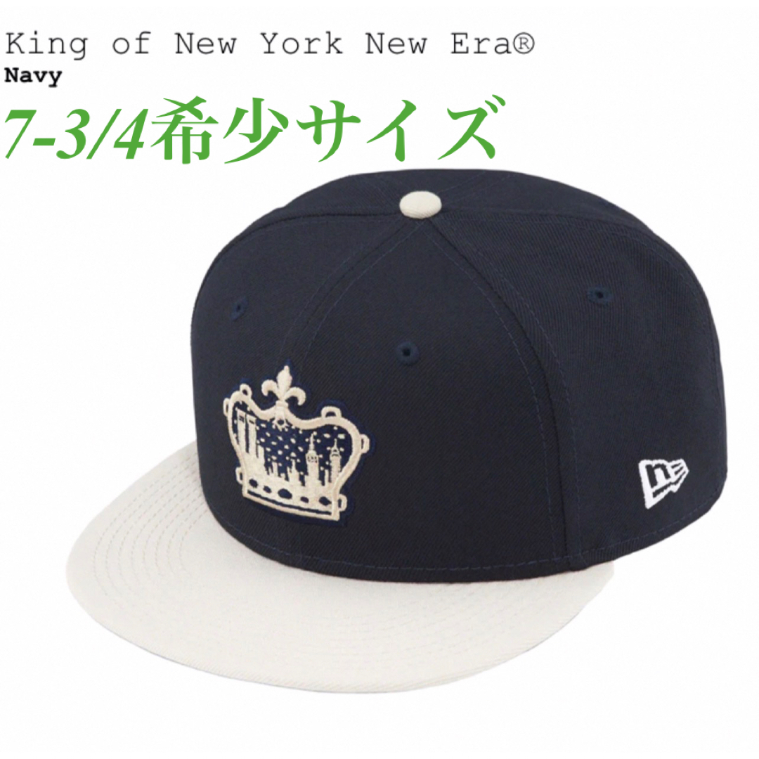 高級 Supreme King of New York New Era 7-3/4 キャップ www.win-ed.com.bd