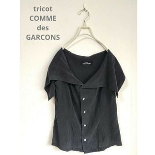 トリココムデギャルソン(tricot COMME des GARCONS)のトリココムデギャルソン　アシンメトリー　レーヨン　ベスト　ジレ　希少　個性的(その他)