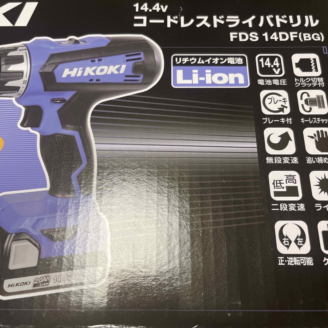 HiKOKIハイコーキ V コードレス ドライバドリルバッテリー充電器付