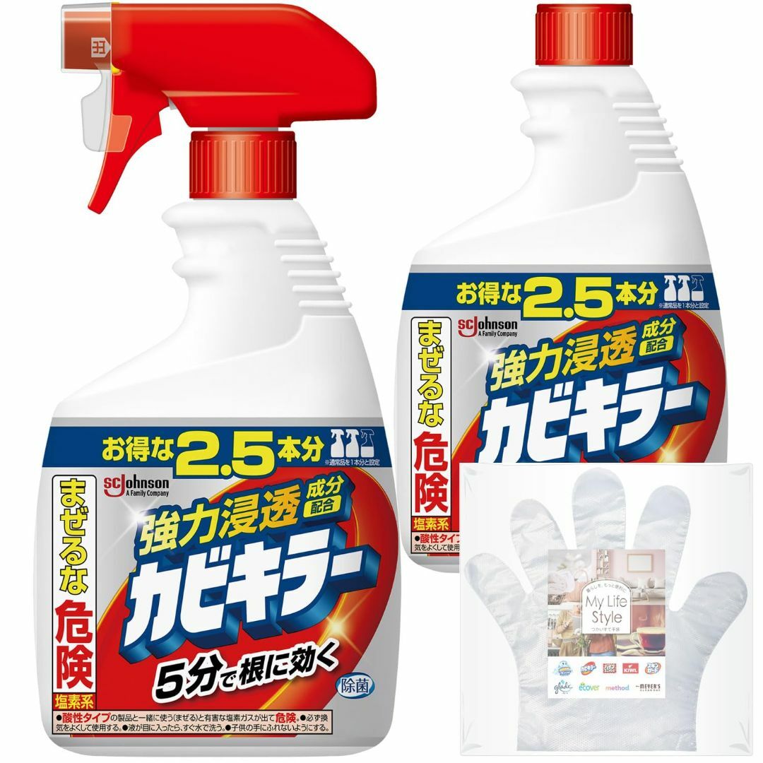 最大82%OFFクーポン カビキラー つけかえ 洗剤 おふろ用 カビキラー カビ取り 3本パック 本体 520g 付け替え用520g×2本 お風呂用洗剤 詰め替え カビ除去スプレー 掃除