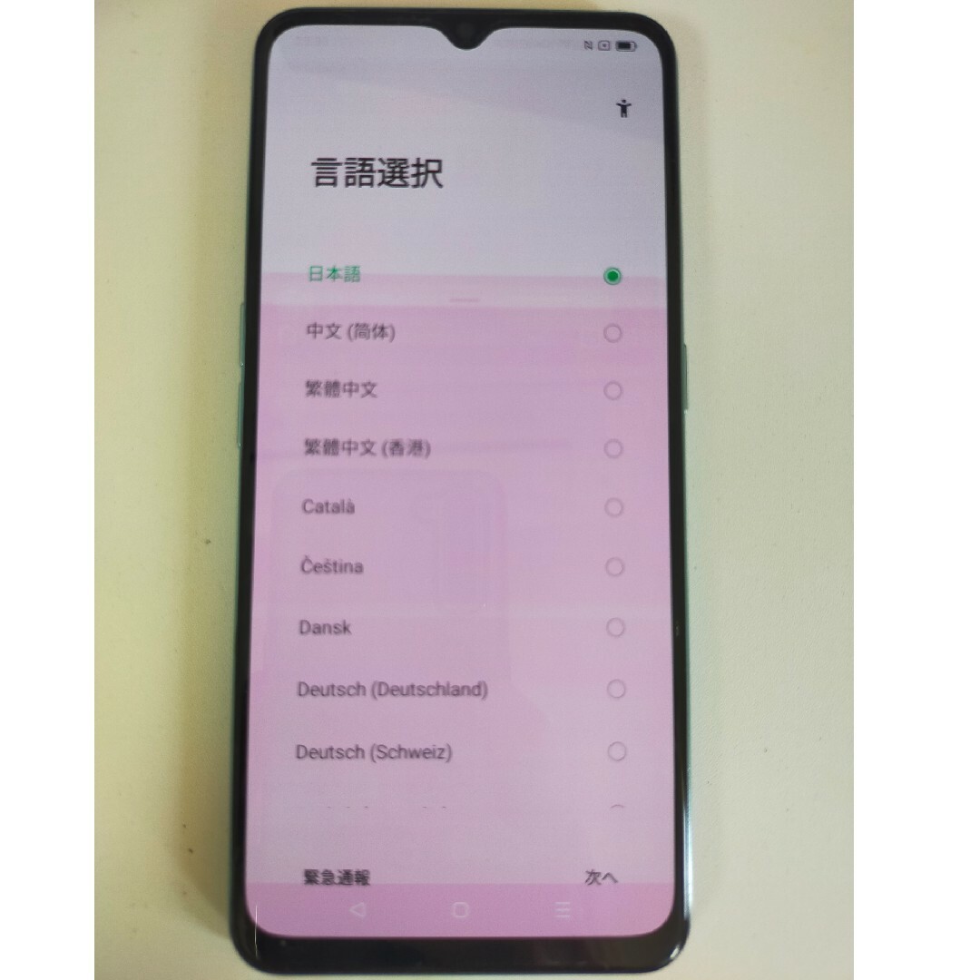 OPPO(オッポ)のOPPO reno 3A　ホワイト スマホ/家電/カメラのスマートフォン/携帯電話(スマートフォン本体)の商品写真