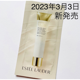 エスティローダー(Estee Lauder)のエスティローダー　ダブルウェアセカンドスキンクリームプライマー　化粧下地サンプル(化粧下地)