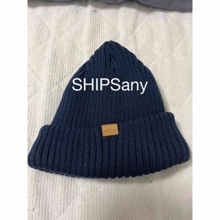 シップス(SHIPS)のSHIPS anyニットキャップ、ネイビー(ニット帽/ビーニー)