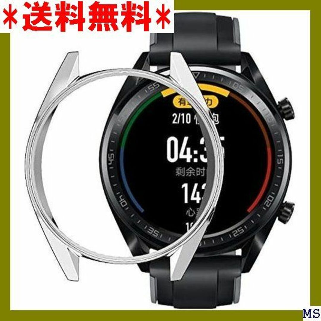 ３ HUAWEI Watch GT 46mm / Watc 応 シルバー 930 スマホ/家電/カメラのスマホアクセサリー(モバイルケース/カバー)の商品写真