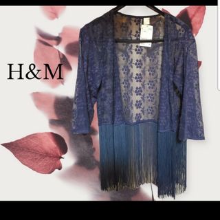 エイチアンドエム(H&M)のみーこばあ様専用    新品  H&M レースフリンジカーディガン ネイビーXS(カーディガン)