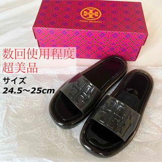 トリーバーチ(Tory Burch)のトリーバーチTORY BURCH "BUBBLE JELLY"サンダル(サンダル)