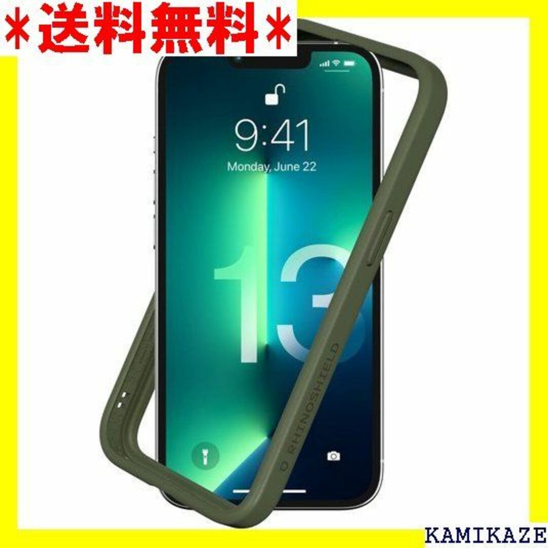 ☆在庫処分 RhinoShield iPhone 13 / GS認証 - カーキの通販 by you's ...