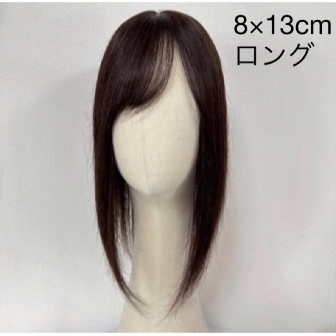 ロング 前髪あり ヘアピース 百合子ウィッグ 日本公式サイト ...