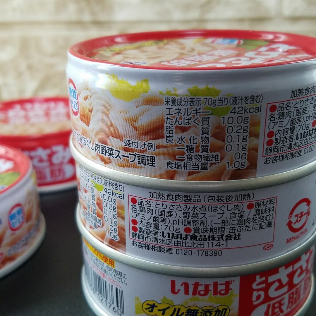 11缶　国産　とりささみ　鶏肉の通販　缶詰　ぶんちゃん's　食塩　無添加　低脂肪　by　shop｜ラクマ　いなば　鶏ささみ