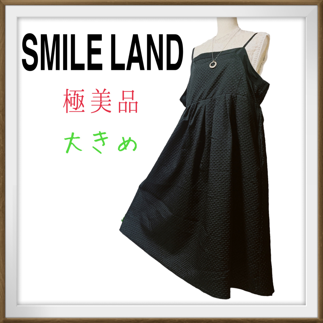 極美品　SMILE LAND ふくれ織　調整可能サスペンダー　サロペットスカート