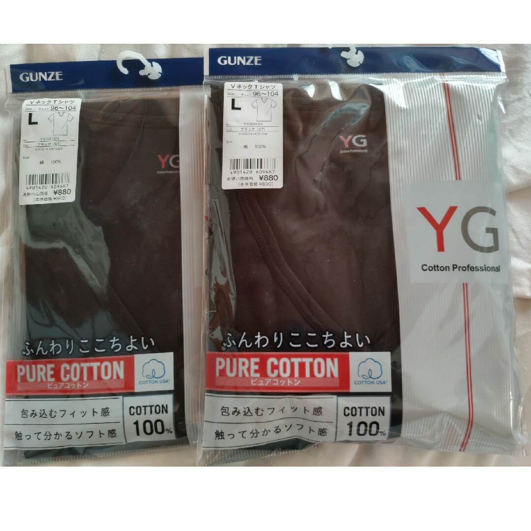 GUNZE(グンゼ)のGUNZE　VネックTシャツ　メンズブラック メンズのトップス(Tシャツ/カットソー(半袖/袖なし))の商品写真