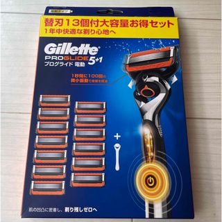 ジレット(Gillette)のGillette プログライド フレックスボール パワー　替刃4個(カミソリ)