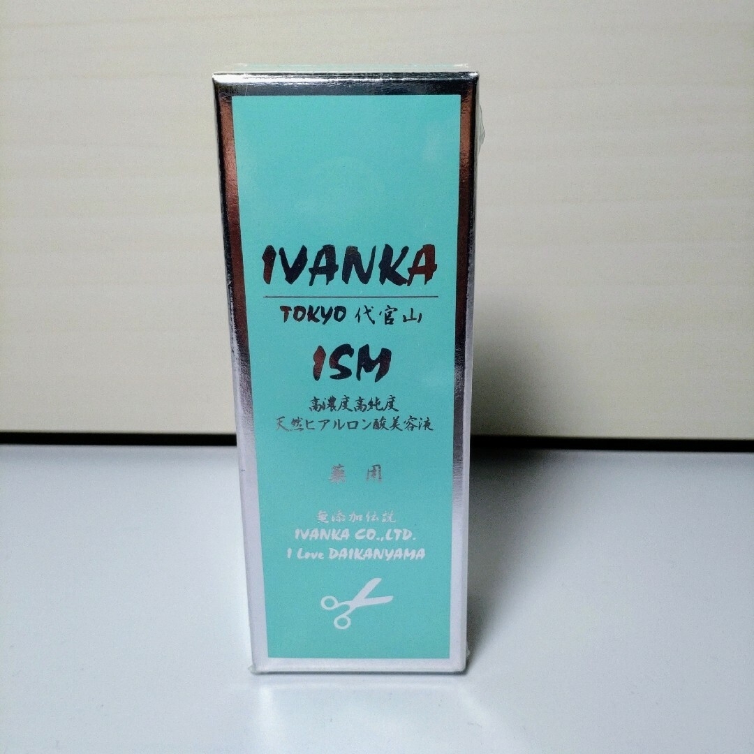 スキンケア/基礎化粧品天然ヒアルロン酸美容液 イヴァンカイズム 30ml