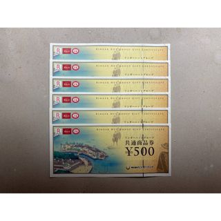 リンガーハットグループ　共通商品券　3000円(フード/ドリンク券)