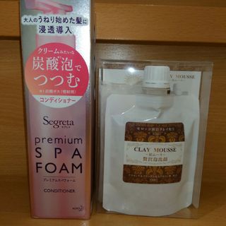 カオウ(花王)のセグレタ　ブレミアムスパフォーム&泥ムース〜贅沢泡洗顔(洗顔料)