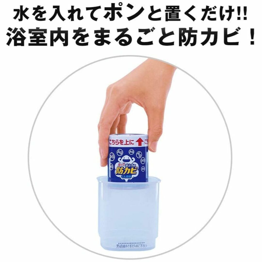 防カビくん煙剤 ルック お風呂洗剤 フローラルの香り 4g×3個パック おまけ付 2