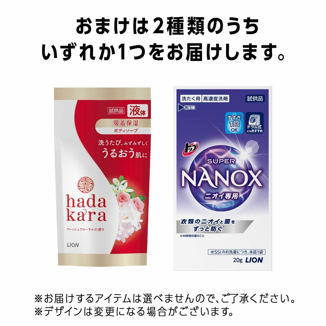 防カビくん煙剤 ルック お風呂洗剤 フローラルの香り 4g×3個パック おまけ付 6