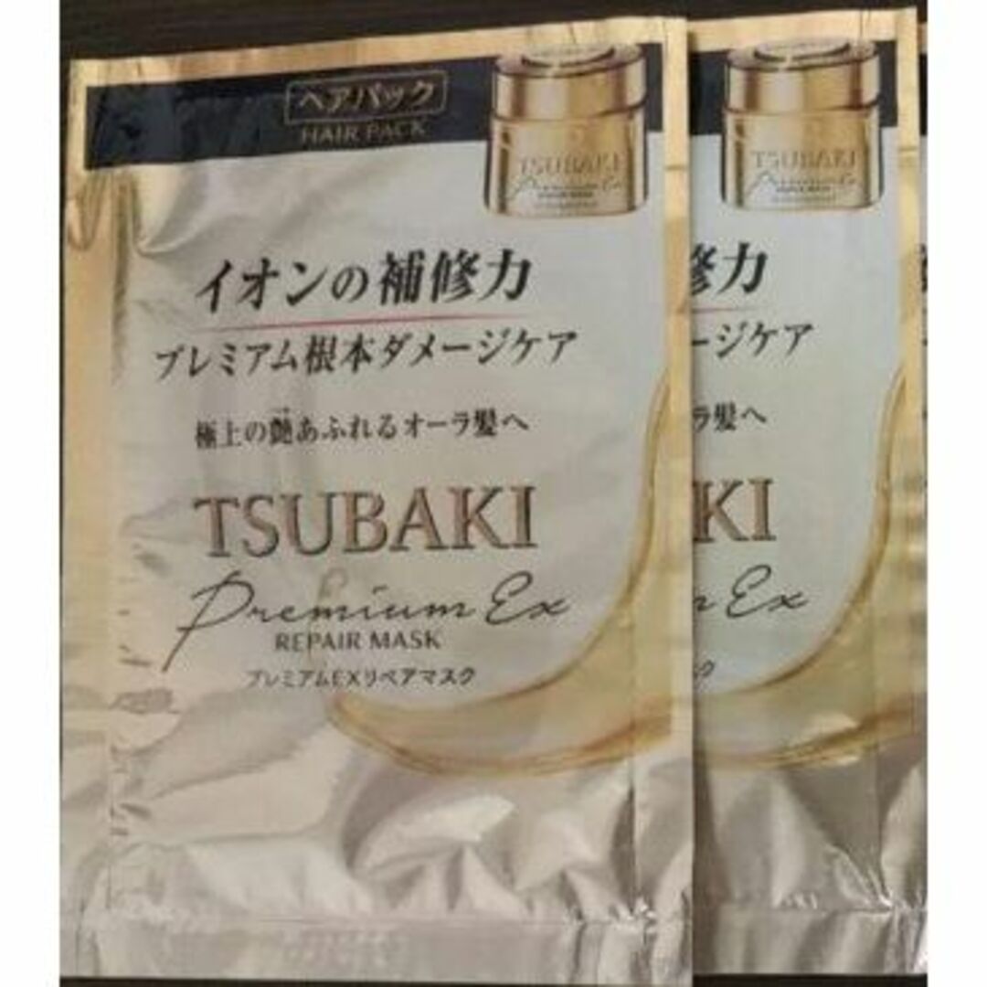 TSUBAKI（Shiseido）(ツバキ)のTSUBAKI ツバキ プレミアムEX　リペアマスク ヘアパック 15g 2包 コスメ/美容のヘアケア/スタイリング(ヘアパック/ヘアマスク)の商品写真