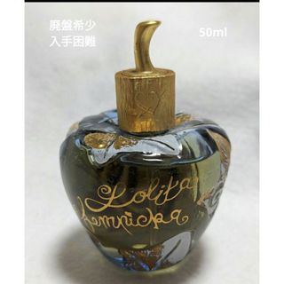 廃盤希少ロリータレピンカオーデパルファム50ml