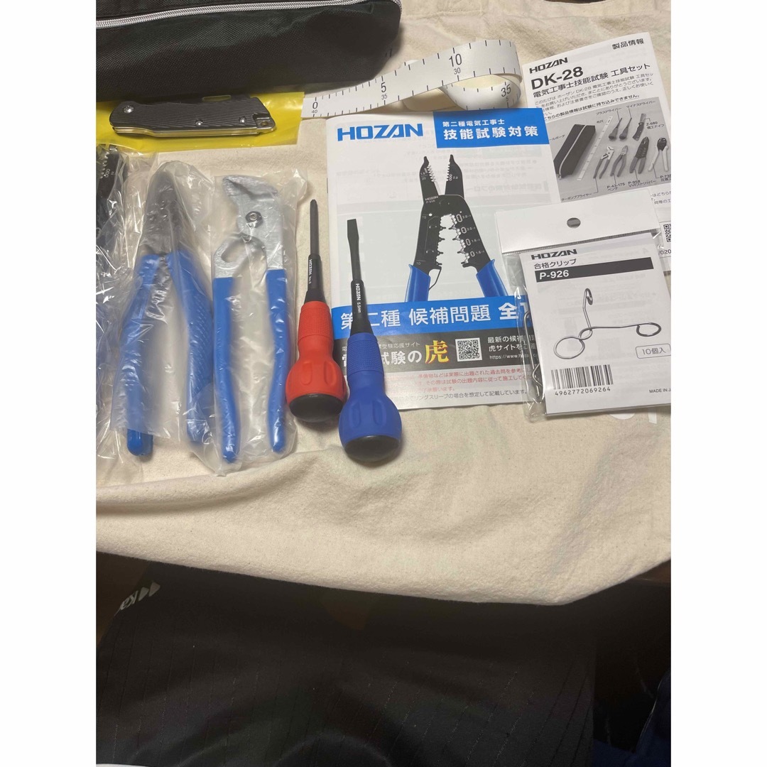 ホーザン(HOZAN) 工具セット (S-1 工具セット / コンパクト ホーザン(HOZAN) 工具セット (S-1 工具セット / コンパクト