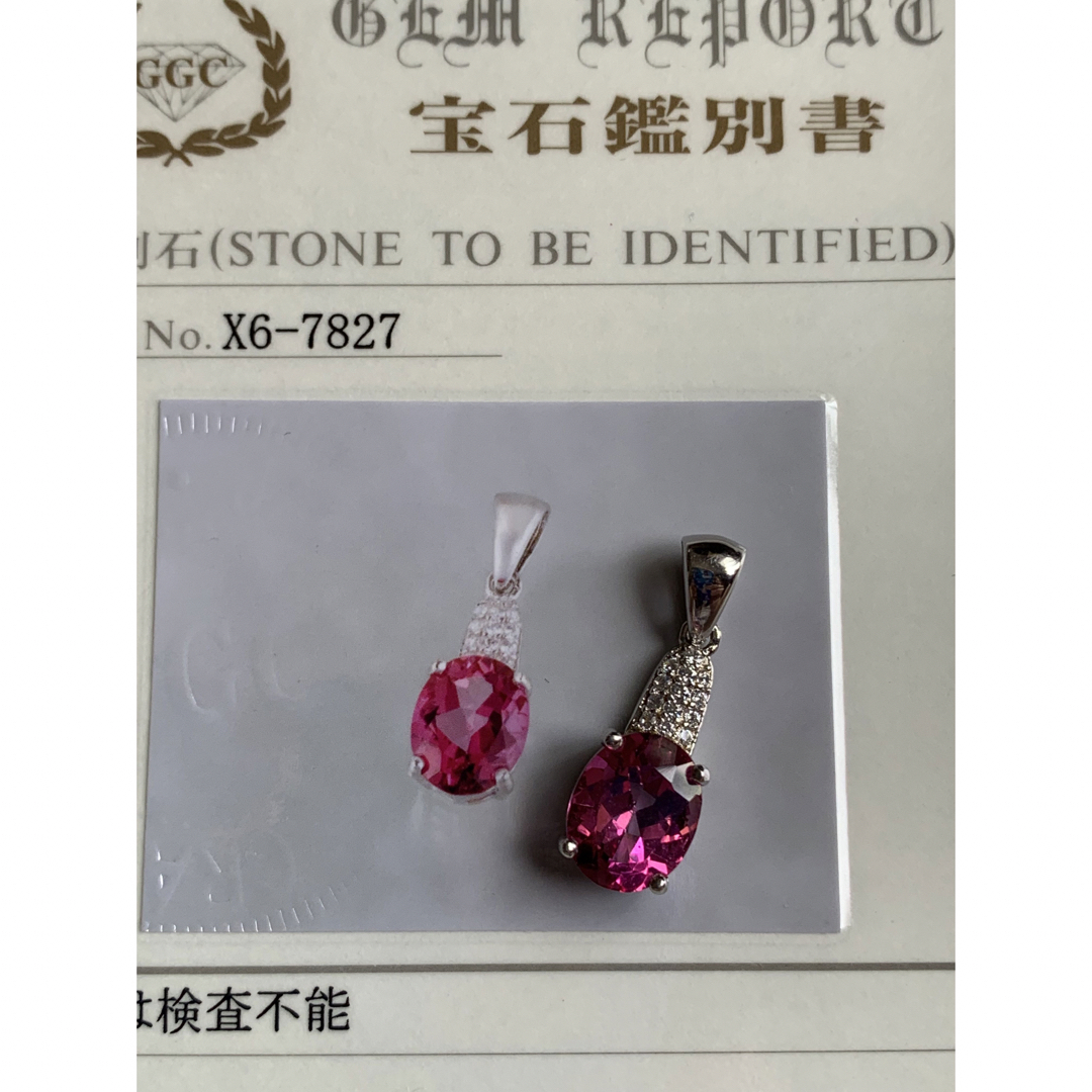 国内正規□ 宝石鑑定書付き 天然ピンクトパーズペンダントトップ な7