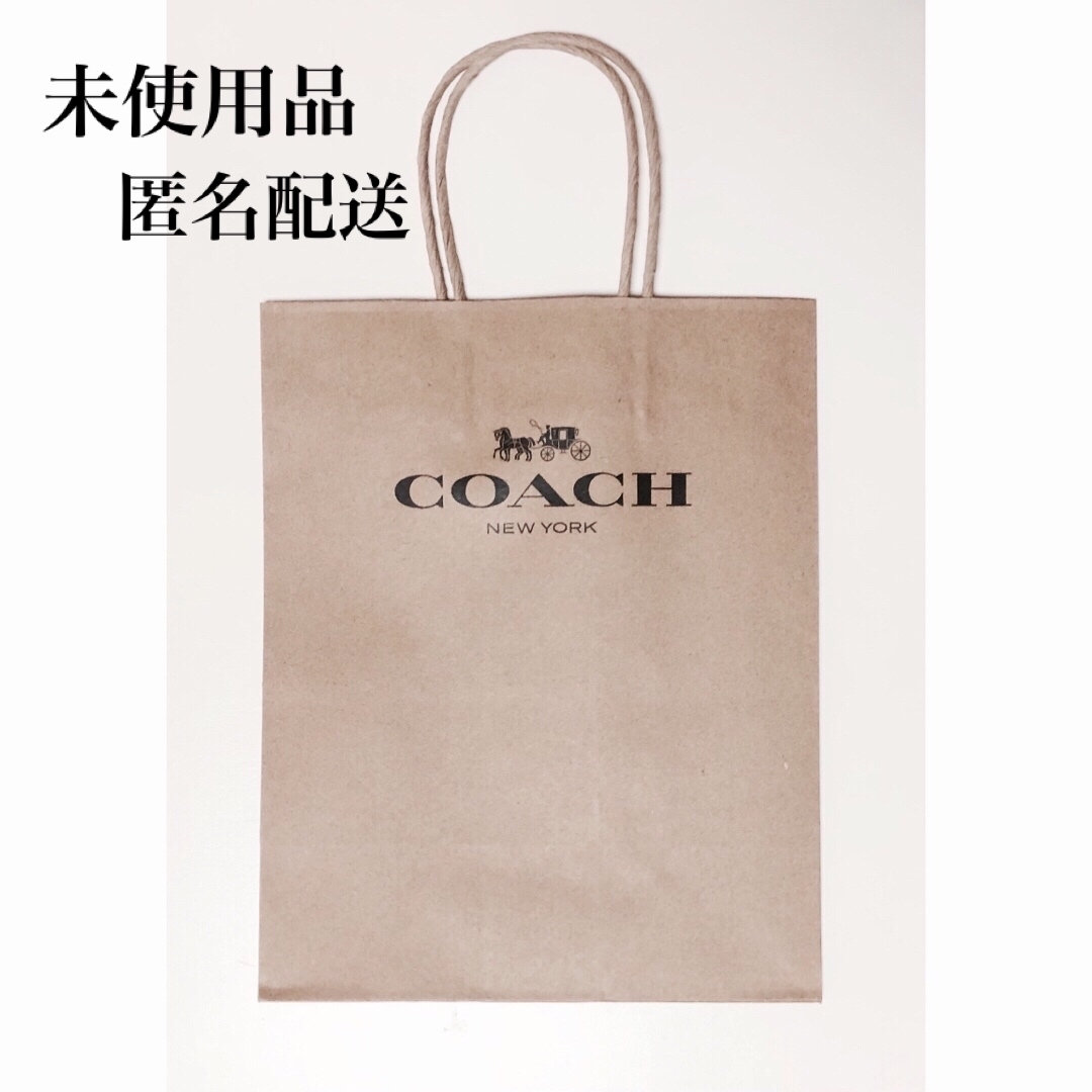 COACH(コーチ)の【新品・未使用】COACHコーチショップ袋（小サイズ） レディースのバッグ(ショップ袋)の商品写真