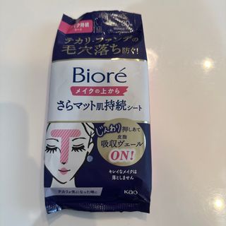 ビオレ(Biore)のビオレ　さらマット肌持続シート(その他)