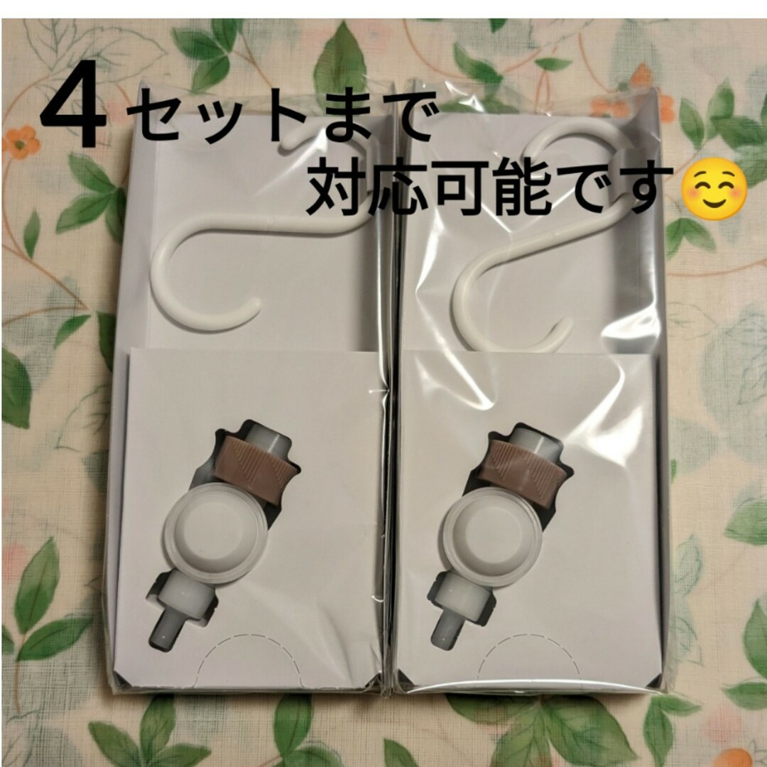 ◎２セット◎専用ノズル＆フック コスメ/美容のボディケア(その他)の商品写真