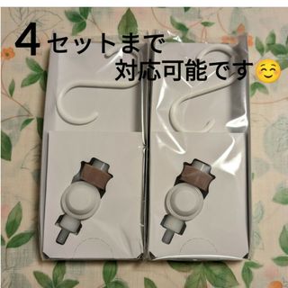 ◎２セット◎専用ノズル＆フック(その他)