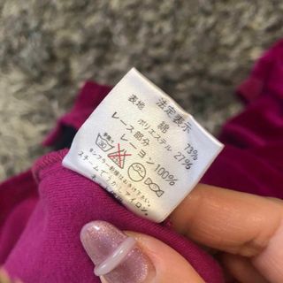 クリスチャンディオール レディース ルームウェア サイズM パープル