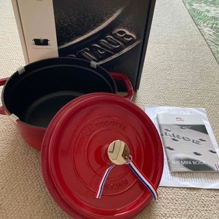 staub ストウブ 14cm\u002623cm❗️日本未発売のリボン付き 限定色