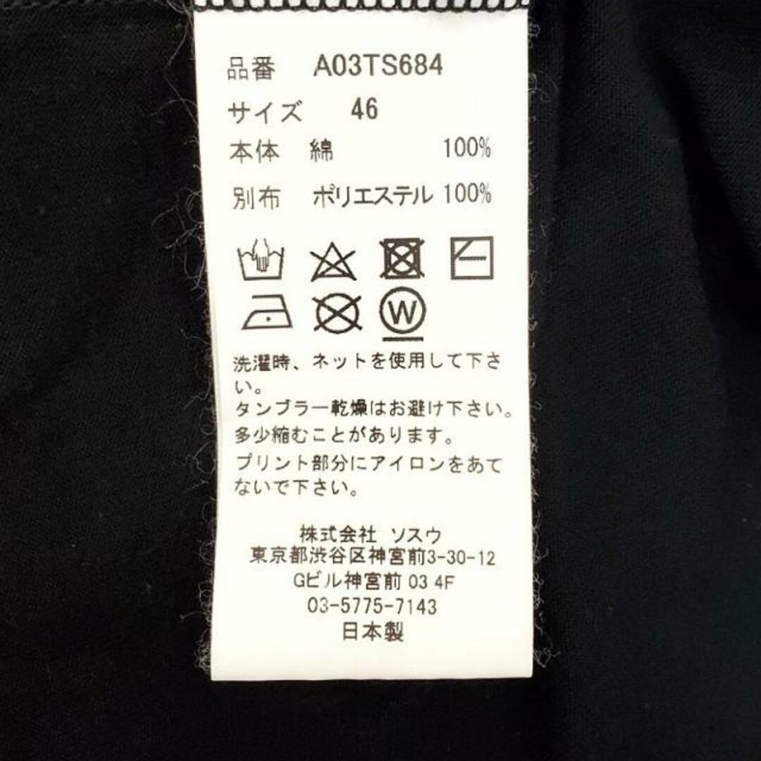 MIHARAYASUHIRO(ミハラヤスヒロ)のミハラヤスヒロ 半袖カットソー 46 XL美品  メンズのトップス(Tシャツ/カットソー(半袖/袖なし))の商品写真