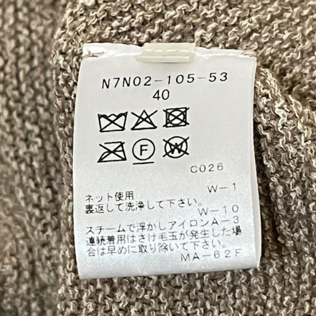 エポカ 七分袖セーター サイズ40 M美品  -