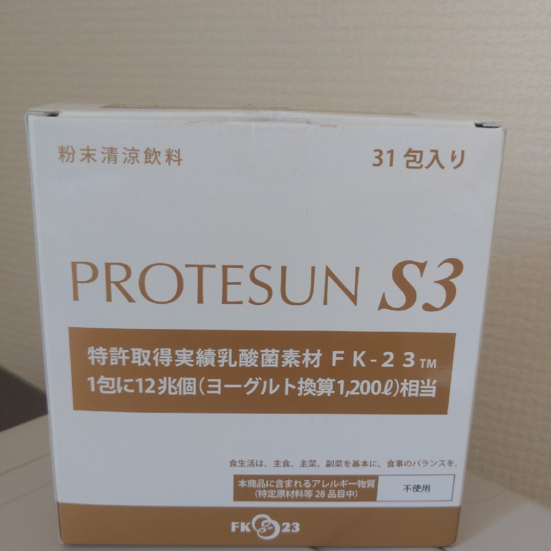 プロテサンR 3箱セット 特許取得実績乳酸菌素材FK-23