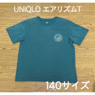 ユニクロ(UNIQLO)のUNIQLO キッズ　エアリズムTシャツ　140サイズ(Tシャツ/カットソー)