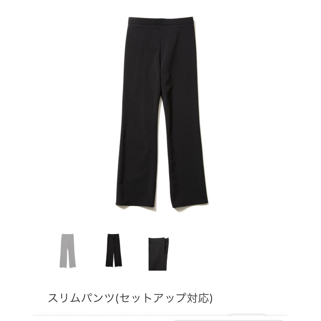 御専用 シーマリー スリムパンツ(セットアップ対応) 完売 - その他