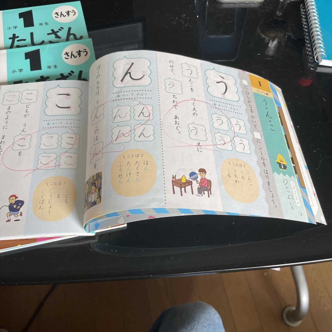 えだまめさん専用　うんこドリル　小学生1年生　3冊 エンタメ/ホビーの本(語学/参考書)の商品写真