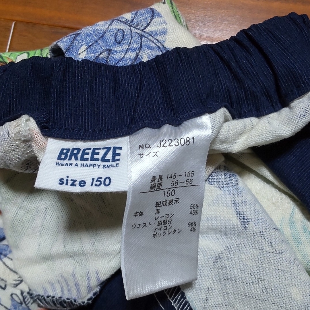 BREEZE(ブリーズ)のBREEZE ハーフパンツ 150 キッズ/ベビー/マタニティのキッズ服男の子用(90cm~)(パンツ/スパッツ)の商品写真